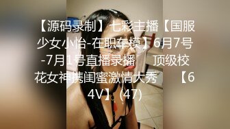 熟女大姐心情不好，先口活，在啪啪，方言对白