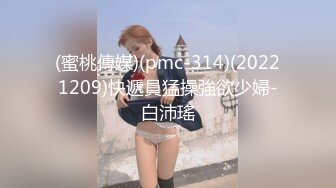 十月强档麻豆传媒映画 MD-0328 失德教师为金吞精 课后福利淫才3P教育 夏晴子 霏霏