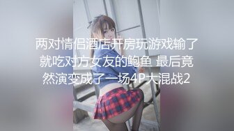 国产AV 天美传媒 TM0108 美少妇的哀羞1 伊婉琳