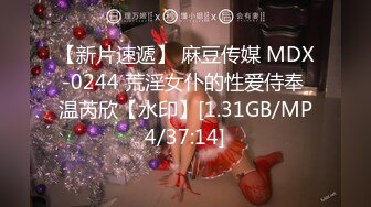 星空传媒XKTV114废物老公阳痿早泄淫荡少妇出轨前任