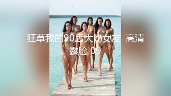 [survive] 经过同意後 和软件上认识的年轻巨乳女孩子做爱 [中文字幕]