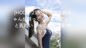 【足疗店小粉灯】偷拍2天多女~扫街达人，打桩机，这个少妇的奶子不错！真实刺激 (1)