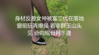 韩国顶级健身反差婊「xoxo_yuri」OF日常性爱私拍 身材爆炸肛塞捆缚调教【第五弹】