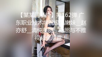 ❤️小清新萌妹❤️甜美可爱萝莉〖pinkloving〗纯欲系少女 水嫩一线天白虎嫩B 粉嫩小蝴蝶被大屌哥哥无情摧残