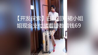 把女朋友绑好等着别人来享用