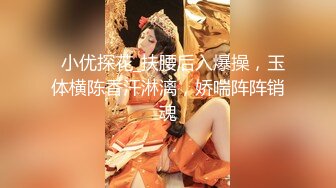 【双飞男女】最新的情侣交换，两个小少妇的难忘一夜，酒店开房，互换伴侣，轮流换着玩，淫乱场景看了秒硬 (2)