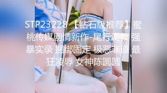 022骚比前任后入