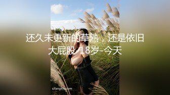 ⚫️⚫️顶级女模私拍，真实写照社极品S级身材小姐姐，全裸试换多套情趣制服，坚挺美乳无毛一线天鲍鱼4K画质美轮美奂