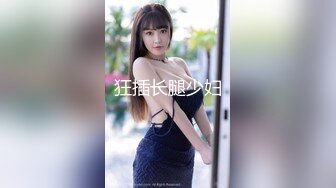 邻家小妹妹！清纯系美少女！圣诞情趣内衣，外表清纯却骚的很