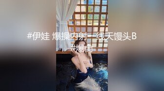 露脸才是王道！OF清纯可爱巨乳妹子【宫本山酒】订阅福利，海边露出道具紫薇，表里不一纯纯的反差母狗 (9)