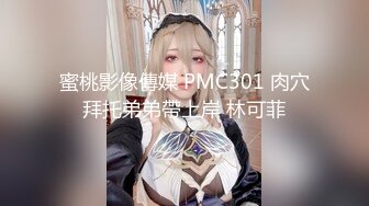 妈妈调教女儿全程露脸，性感无毛逼水嫩光滑，道具抽插骚穴