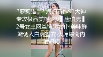 身材苗条 小娇乳 小粉穴 被大肉棒各种姿势无套输出 内射 精液挤半天才流出 超清画质