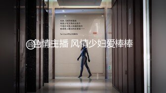 因为店里网页的失误被无套中出的应召人妻