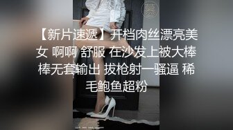 按摩店小粉灯村长休息几天出击正规洗浴按摩会所当场付现金让制服女技师提供性服务按摩床上开干