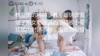 【上】小奶狗发骚求大屌 一根不够 菊花里塞一根 嘴里还要含着一根～