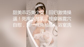 气质漂亮的美女少妇学员和身体强壮教练高级酒店偷情啪啪