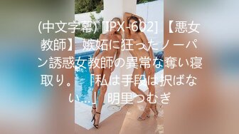 海角PUA大神给公司老板戴绿帽，把小老板娘征服，反差婊主动说要来例假，直接玩的内射