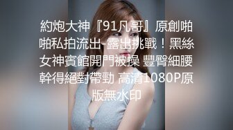 伟哥足疗按摩店撩良家少妇女技师酒店开房偷拍特意带上黑丝开裆穿上草先用震蛋热热身