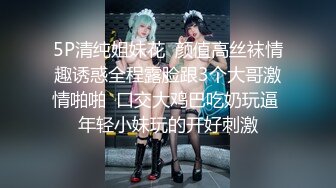 ❤️❤️超高颜值极品美少女，情趣装娇小身材，骑乘插无毛小穴，会绝活抽插喷水，情趣椅爆操