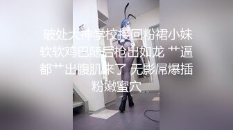 情色短剧 开学季特别企划 女教师张越 真实事件改编 无法言喻的青春校园之旅！ 1-3集！ (2)