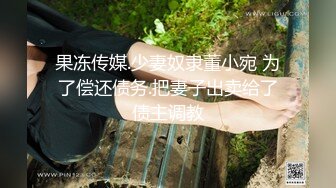 来大姨妈也要享受被抽的快感