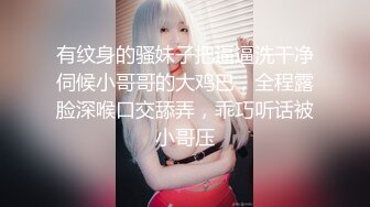 色控传媒 PH-082 被上司胁迫的美女OL