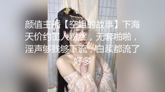  【中国人不骗中国人】，嫩妹终究不是心头好，今夜回归少妇场，重金双飞，兔女郎黑丝  ！