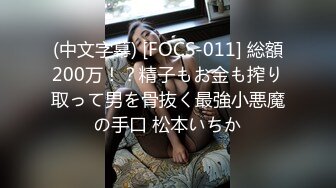 少妇和老公吵架被扔到半路上被路过的司机搭讪挑逗车震啪啪