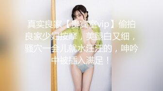 身材高挑长腿美女模特淫片流出