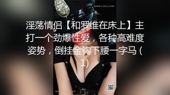 -女神【甜甜好甜】啪啪狂操 爽 馒头穴一线天被狂草 (5)