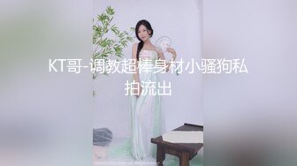 超可爱清纯COS小姐姐【桃沢安】私拍大尺度微三点露鲍鱼 罕见完美露脸