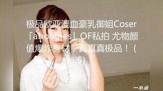 杏吧传媒 xb-161 3000约操170大长腿 丰乳肥臀後入水不要太多