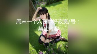 【新片速遞】声音非常甜美，顶级美臀少妇新顾客，隔壁还有个躺着等操，按舒服了小哥说蹭蹭不进去，少妇说信你个鬼，用手抠舒服了马上换鸡巴