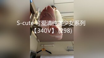 91康先生,麗江旅遊認識的90後美眉夏佳第二部