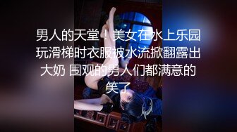 小乔勾引直男小哥再次翻车,害怕被发现不给摸