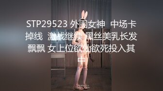 XK-8122 《罗曼蒂克消亡史 》之囚室性奴