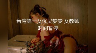  【AI巨星性體驗】人工智能Al讓女神下海不是夢之百變女神『迪麗熱巴』歐版性愛甄選 各種操裹插射浪淫