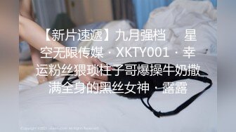 【wqx520胖子探花】阳痿男约操极品小少妇，疯狂挑逗硬起来激情啪啪，风骚尤物美乳温柔