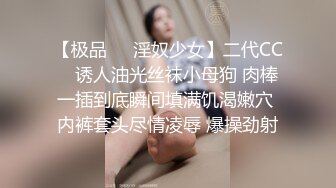 【台湾情侣泄密】??眼镜哥的小女友来那个了只能爆后门了