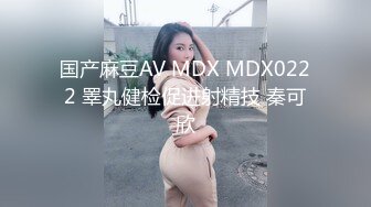 STP28948 【国产AV首发极品乱伦】麻豆传媒正统新作MD-0263《美乳御姐应援面试》欲情故纵的姐妹乱伦 梁佳芯