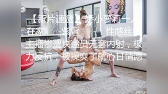 白富美独自去酒吧喝酒、却被陌生人迷倒带走操B,人美B嫩也是罪啊