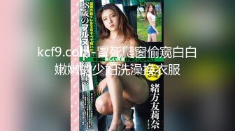 7/19最新 美少女嫩妹援交简单亲几口摸几下淫水就湿透VIP1196