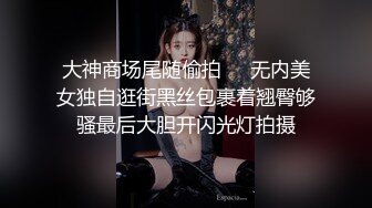 ⚫️⚫️龙年精品震撼！江浙沪真实顶级身材颜值淫妻患者【寒烟夫妻】高价完整②，甜美妹妹登场3P淫乱，国语对话3