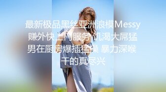 清纯眼镜反差婊！推特女神大生原味【花音小姐】大尺度ZW定制，放尿、换姨妈巾 (1)