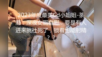 2023.4.13【我想结婚了】良家学生妹，颜值高，被胖子操了一床血