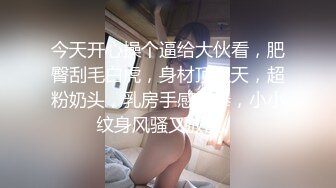 纯天然极品粉嫩小鲍妹妹！【毛桃幺】真想舔一口啊~冒白浆，羞涩的抠着奶头，小逼逼里已经水汪汪 (1)