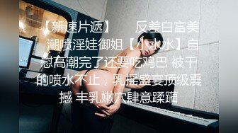 《硬核✅极品网_红》众多坛友开帖求的Onlyfans亚裔百变小魔女izzybu付费解锁露脸私拍~被富二代各种玩肏双飞闺蜜紫薇 (18)