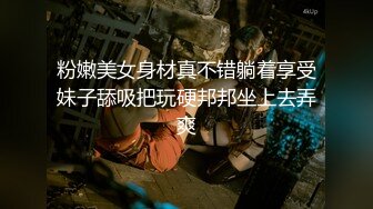 长发妖娆黑丝妹妹，被男朋友推到多姿势多角度啪啪无套做爱，花样真多