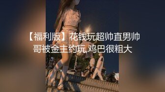 MCY0252 麻豆传媒 傲娇上司被新进员工操播 李蓉蓉