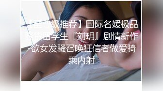 圣诞特辑超美极品嫩穴尤物▌伊娃▌圣诞陪玩女神 娇嫩美乳无套抽刺粉穴 到底了哥哥极爽爆射浓精